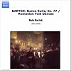 Bartok : Oeuvres pour piano, Vol. 2 - Suite de danse - Danses populaires roumaines - Sonatine