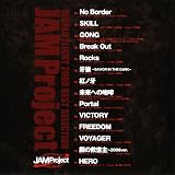 JAM Project: World Flight 2008 Best Selection