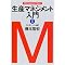 MOT����Ƃ����Ȃ炱�ꂮ�炢�́E�E�E���ȏ��i���{��j��