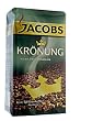 Jacobs Kronung Ground Coffee (17.5 Oz / 500g)