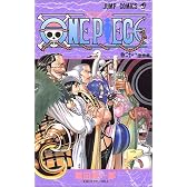 ONE PIECE 21 (ジャンプ・コミックス)