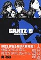 Gantz Volume 19