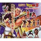 ガシャポン HGドラゴンボールZ ~地球を賭けた超絶激闘編~ ベジータ.ナッパノーマルver.入7種セットA