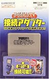 『GAMEBOY ADVANCE SP専用 アドバンTV接続アダプター』の写真