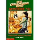 Claudia and the Mystery in the Painting (Baby-Sitters Club Mystery) by  Ann M. Martin