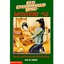 Claudia and the Mystery in the Painting (Baby-Sitters Club Mystery)