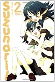 Suzunari!, Vol. 2