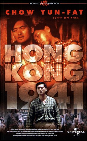 Hong kong 1941 [VHS] 