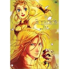 �n���̃A�N�G���I�� Vol.2 [DVD]