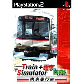 TrainSimulator + �d�Ԃ�GO! �����}�s��
