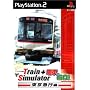 TrainSimulator + �d�Ԃ�GO! �����}�s��