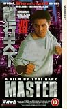 The Master [VHS]