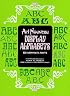 Art Nouveau Display Alphabets: 100 Complete Fonts (Dover Pictorial Archives)