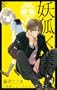 �d�ρ~�lSS(9) (�K���K���R�~�b�N�XJOKER)