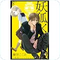 3日以内