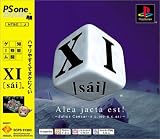 XI [sai] PS one Books