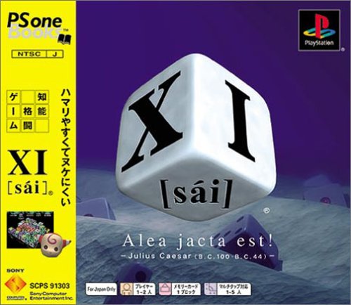 Cover image : XI [sai] PS one Books
