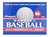 サクライ Promark 軟式上達練習球 12球箱入り B号 LB-312B