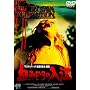 ���݂ǂ�̓���] [DVD]