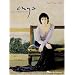 Enya - A Day Without Rain (Piano/Vocal/Guitar Artist Songbook)