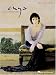 Enya - A Day Without Rain