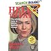 Hell to Pay: The Unfolding Story of Hillary Rodham Clinton