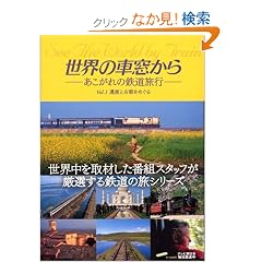 ���E�̎ԑ����� ��������̓S�����s Vol.1 ��Y�ƌÓs���߂���