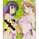 れでぃ×ばと! 第6巻 〈初回限定版〉 [Blu-ray]