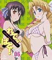 れでぃ&times;ばと! 第6巻 〈初回限定版〉 [Blu-ray]
