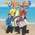 Wiggle Bay