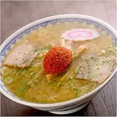 【要冷蔵】山形赤湯からみそラーメン「龍上海」(1食入)