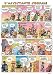 Editions Kane - Affiche - Les métiers en BD - Assistante sociale