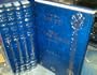 The Living Torah: The Five Books of Moses and the Haftarot Hebrew and English in Five Volumes