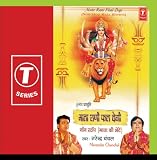 Mata Rani Phal Degi Non-Stop