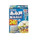 虫こないアース あみ戸に貼るだけ 240日用