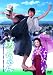 DVD : 坊ちゃん [DVD]