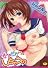 好きだからしちゃうの (いずみコミックス)