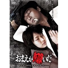 ���܂��������� [DVD]