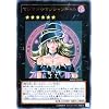 遊戯王カード 【マジマジ☆マジシャンギャル】【ウルトラ】