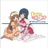 ありのままでlovin’U (DVD付)