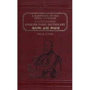 Tamil-English Dictionary