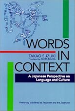 Words in Context: A Japanese Perspective on Language and Culture (Japanese Characters)