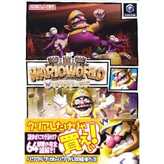 �����I���[���h (�C�V���Q�[���U���{)