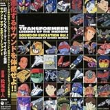 Transformer Micron Densetsu Original Soundtrack