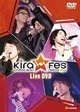 Kiramune Music Festival 2010 Live DVD