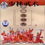 Shaolin Real Kung Fu