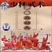 Shaolin Real Kung Fu