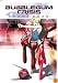 Bubblegum Crisis - Tokyo 2040 - Vol. 5