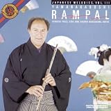 Japanese Melodies, Vol. 3