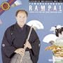 Japanese Melodies 3: Yamanakabushi